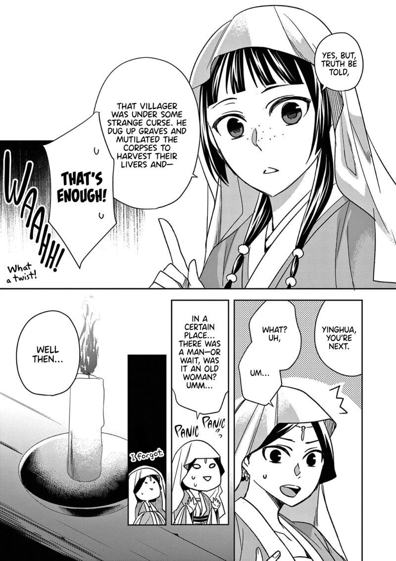 Kusuriya No Hitorigoto Maomao No Koukyuu Nazotoki Techou Chapter 48 Page 23