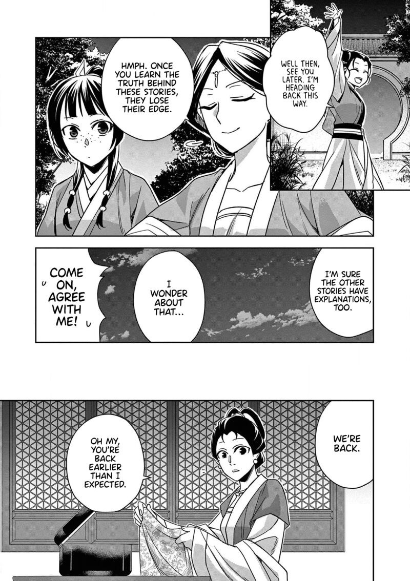 Kusuriya No Hitorigoto Maomao No Koukyuu Nazotoki Techou Chapter 48 Page 33