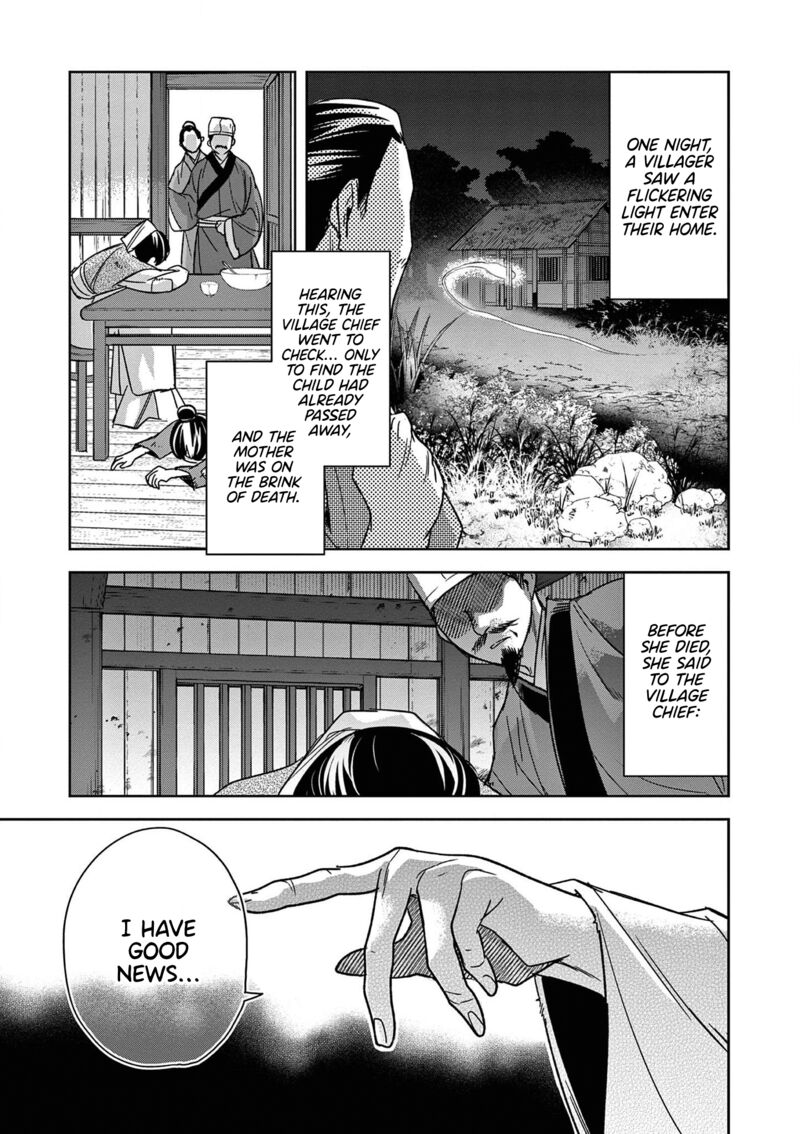 Kusuriya No Hitorigoto Maomao No Koukyuu Nazotoki Techou Chapter 48 Page 7