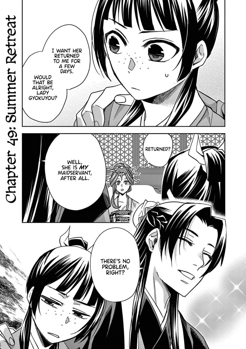 Kusuriya No Hitorigoto Maomao No Koukyuu Nazotoki Techou Chapter 49 Page 1