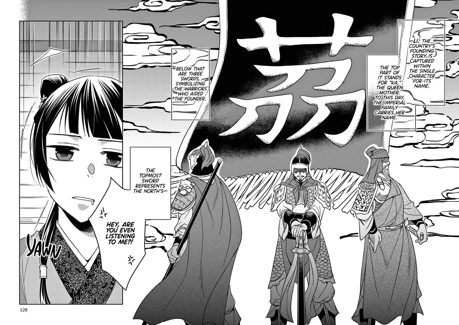 Kusuriya No Hitorigoto Maomao No Koukyuu Nazotoki Techou Chapter 49 Page 10