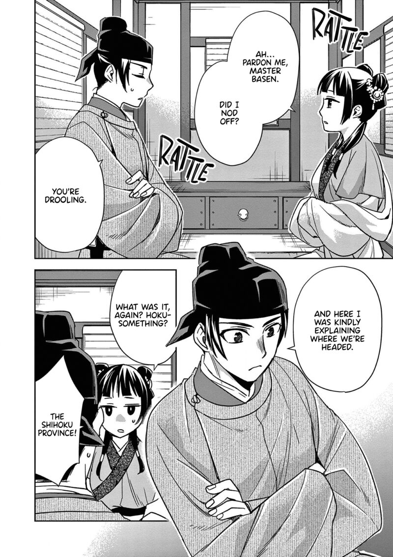 Kusuriya No Hitorigoto Maomao No Koukyuu Nazotoki Techou Chapter 49 Page 11