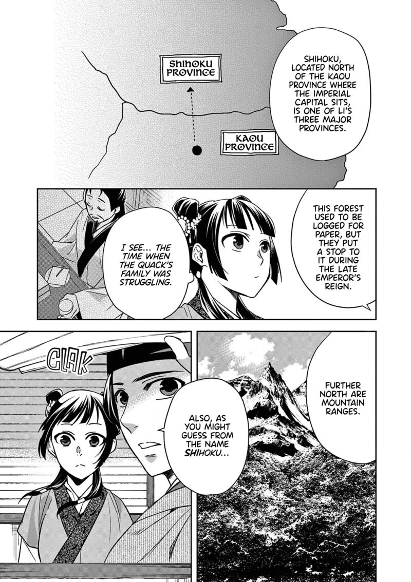 Kusuriya No Hitorigoto Maomao No Koukyuu Nazotoki Techou Chapter 49 Page 12