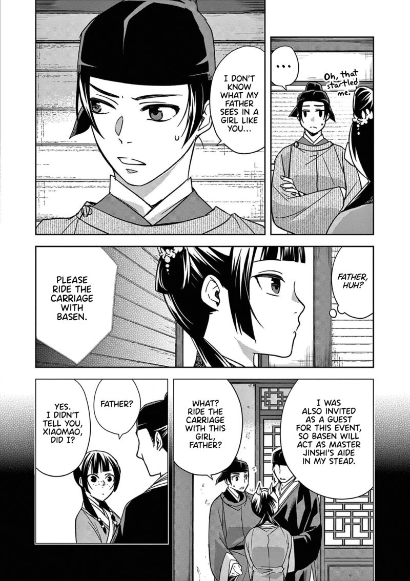 Kusuriya No Hitorigoto Maomao No Koukyuu Nazotoki Techou Chapter 49 Page 15
