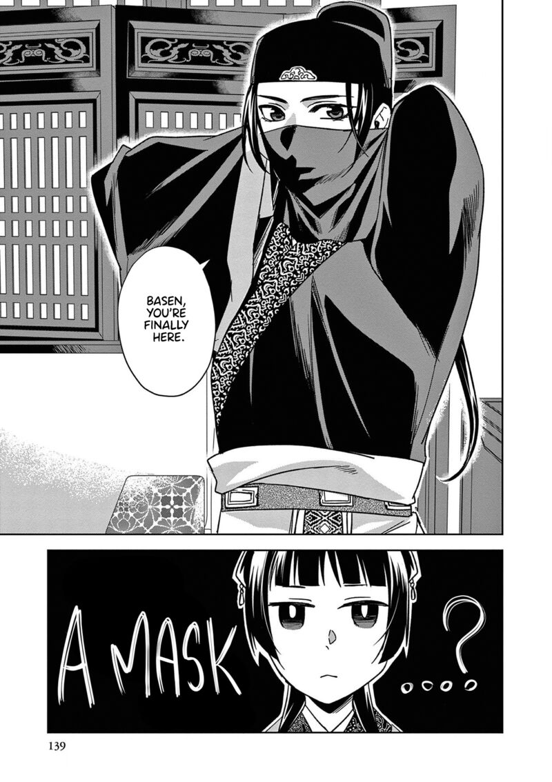 Kusuriya No Hitorigoto Maomao No Koukyuu Nazotoki Techou Chapter 49 Page 19