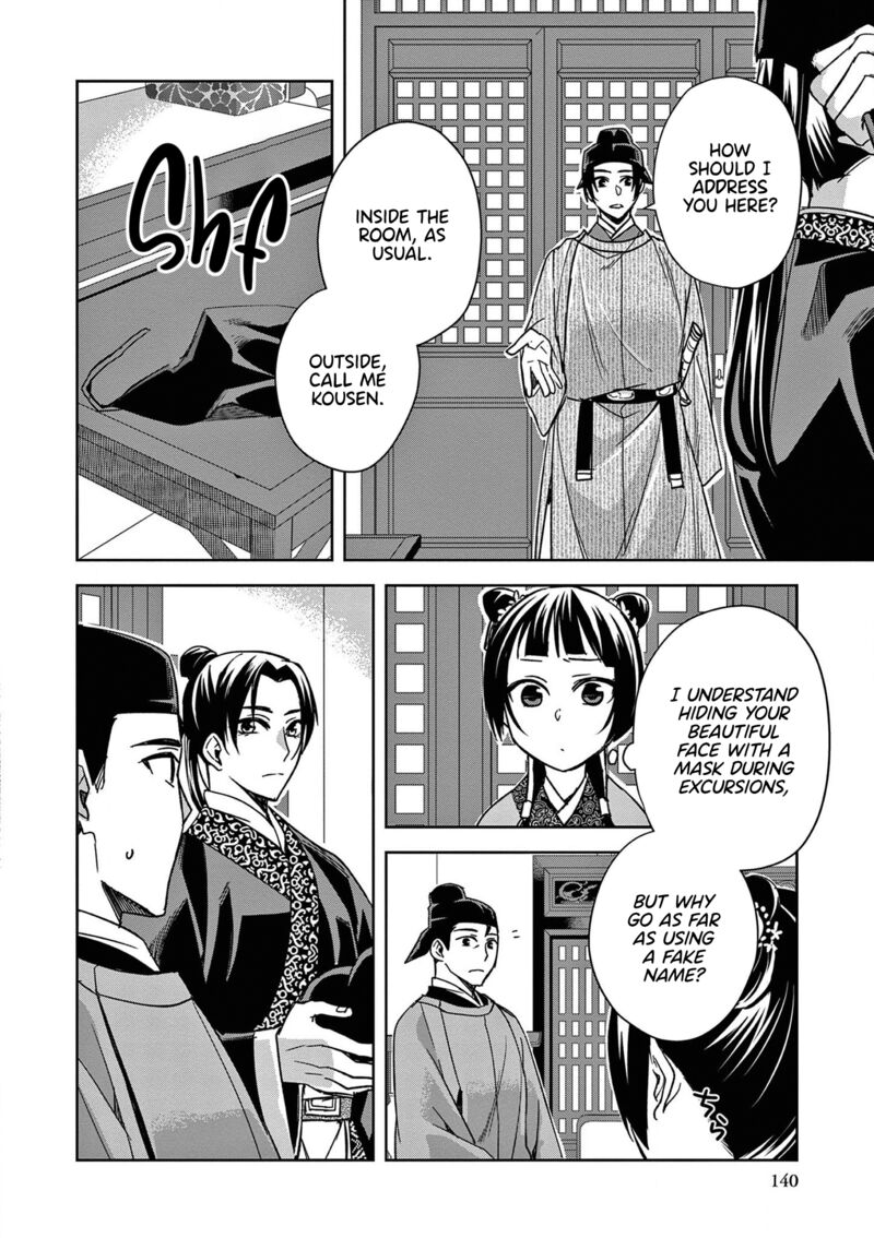 Kusuriya No Hitorigoto Maomao No Koukyuu Nazotoki Techou Chapter 49 Page 20