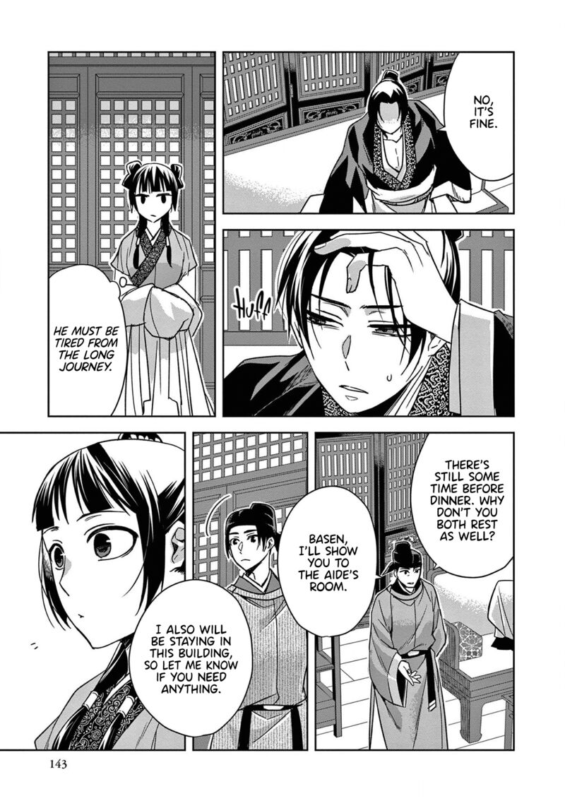 Kusuriya No Hitorigoto Maomao No Koukyuu Nazotoki Techou Chapter 49 Page 23