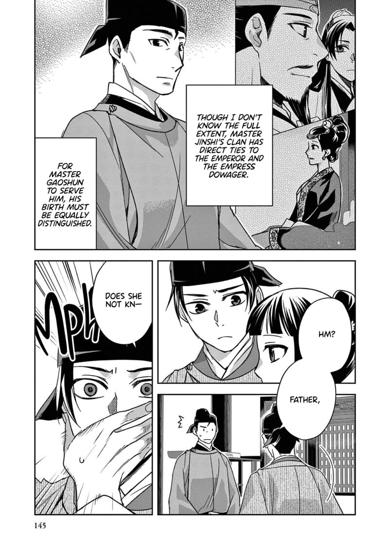 Kusuriya No Hitorigoto Maomao No Koukyuu Nazotoki Techou Chapter 49 Page 25