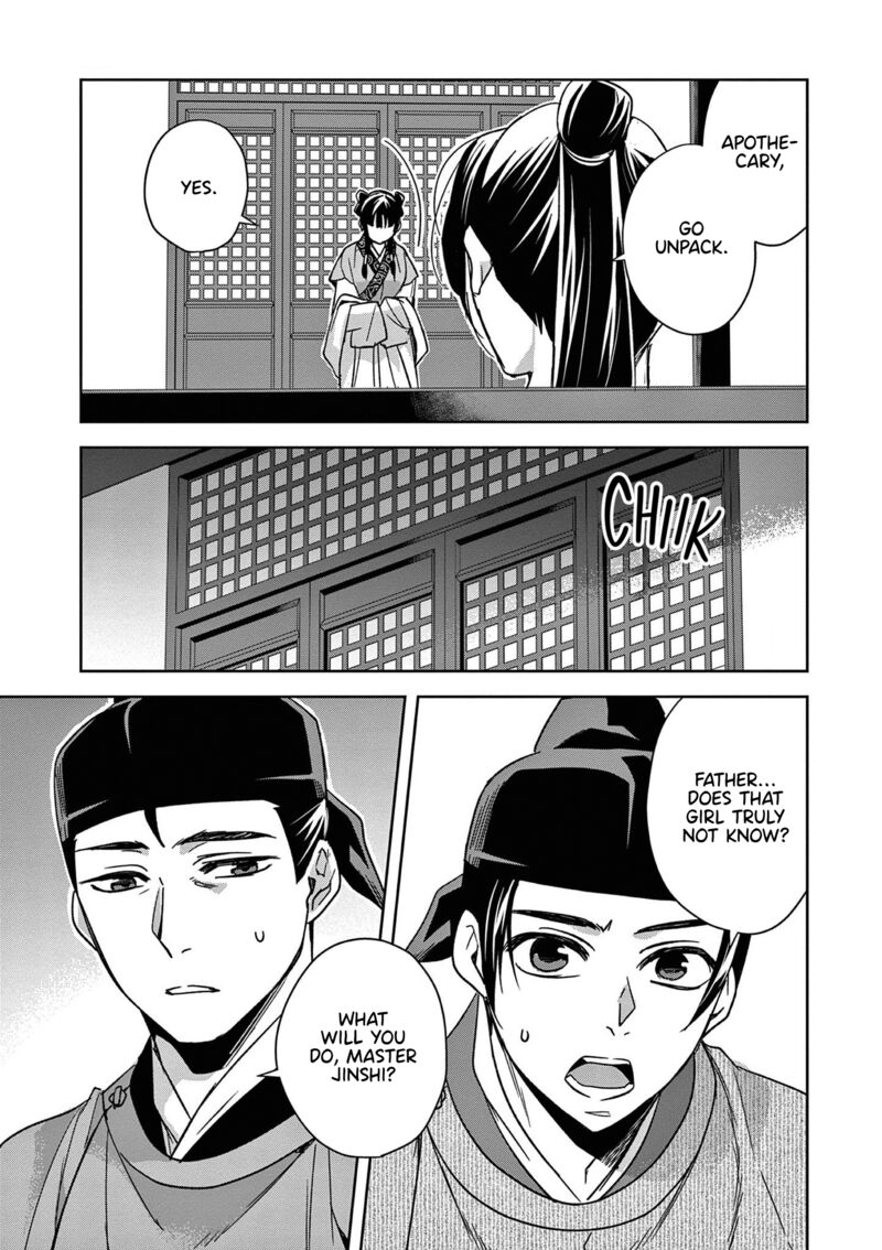 Kusuriya No Hitorigoto Maomao No Koukyuu Nazotoki Techou Chapter 49 Page 27