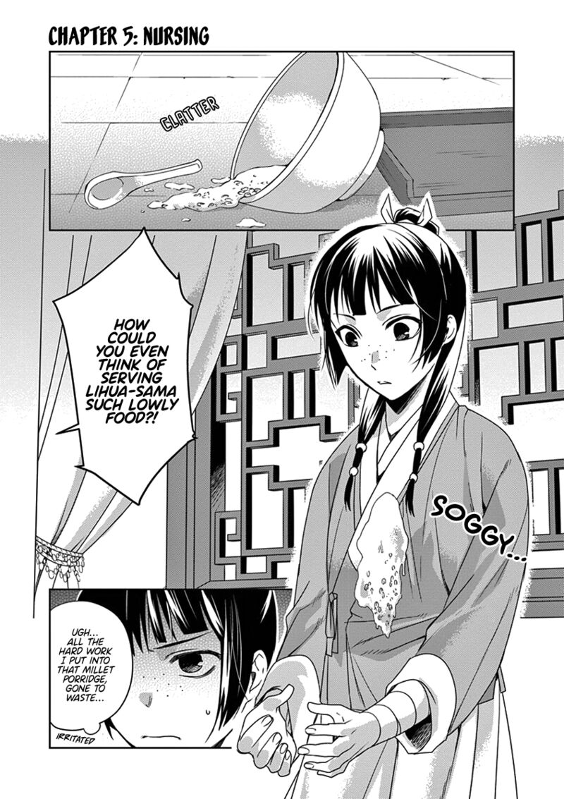 Kusuriya No Hitorigoto Maomao No Koukyuu Nazotoki Techou Chapter 5 Page 1