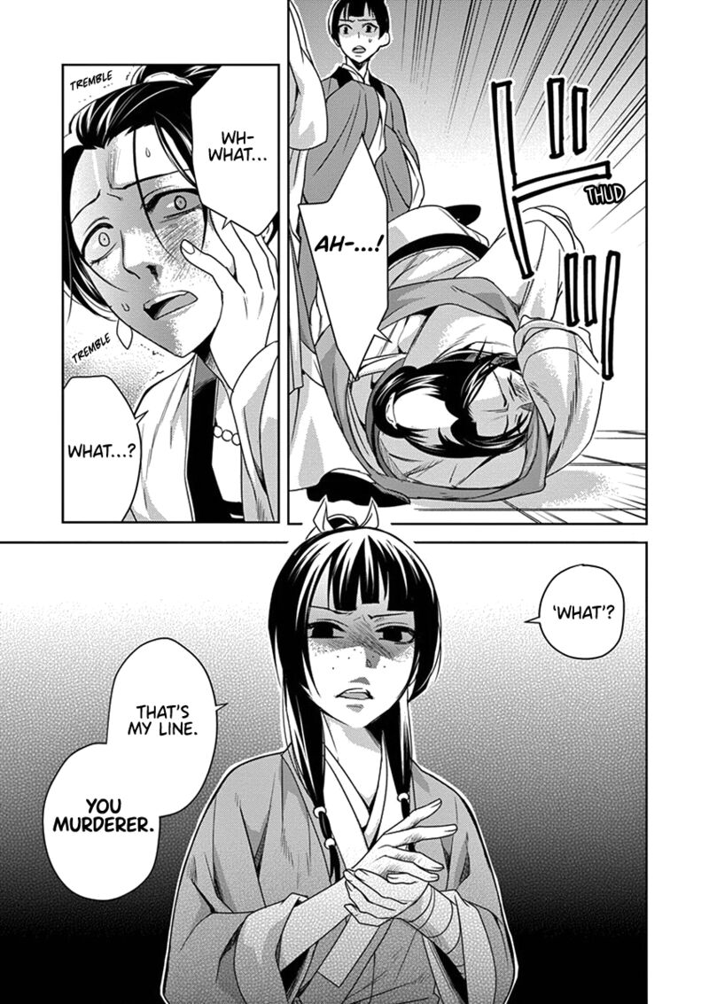 Kusuriya No Hitorigoto Maomao No Koukyuu Nazotoki Techou Chapter 5 Page 12