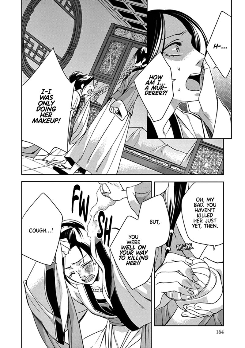 Kusuriya No Hitorigoto Maomao No Koukyuu Nazotoki Techou Chapter 5 Page 13