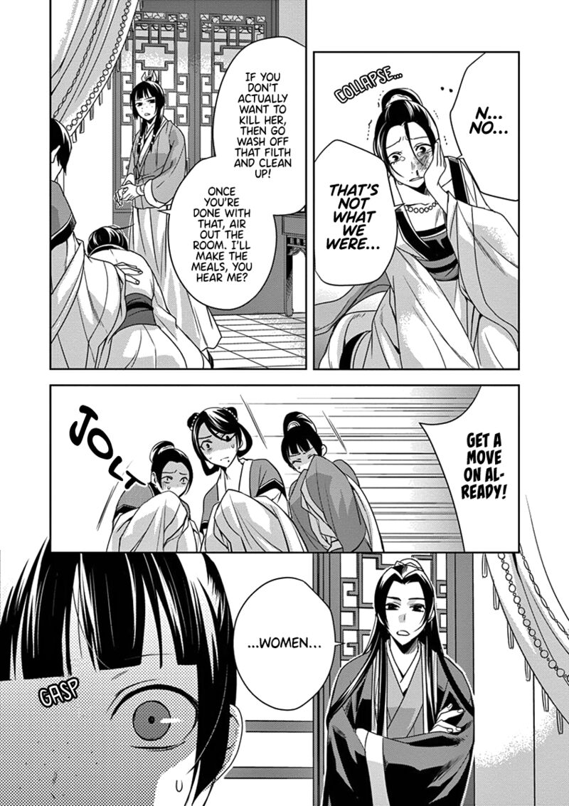 Kusuriya No Hitorigoto Maomao No Koukyuu Nazotoki Techou Chapter 5 Page 16