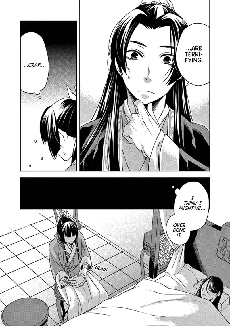 Kusuriya No Hitorigoto Maomao No Koukyuu Nazotoki Techou Chapter 5 Page 17