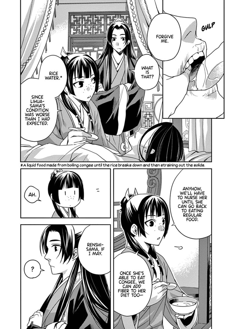 Kusuriya No Hitorigoto Maomao No Koukyuu Nazotoki Techou Chapter 5 Page 18