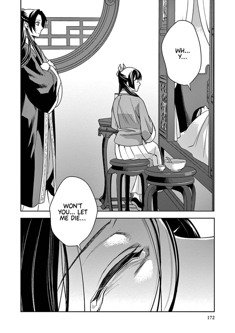 Kusuriya No Hitorigoto Maomao No Koukyuu Nazotoki Techou Chapter 5 Page 20