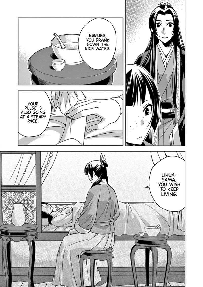 Kusuriya No Hitorigoto Maomao No Koukyuu Nazotoki Techou Chapter 5 Page 21