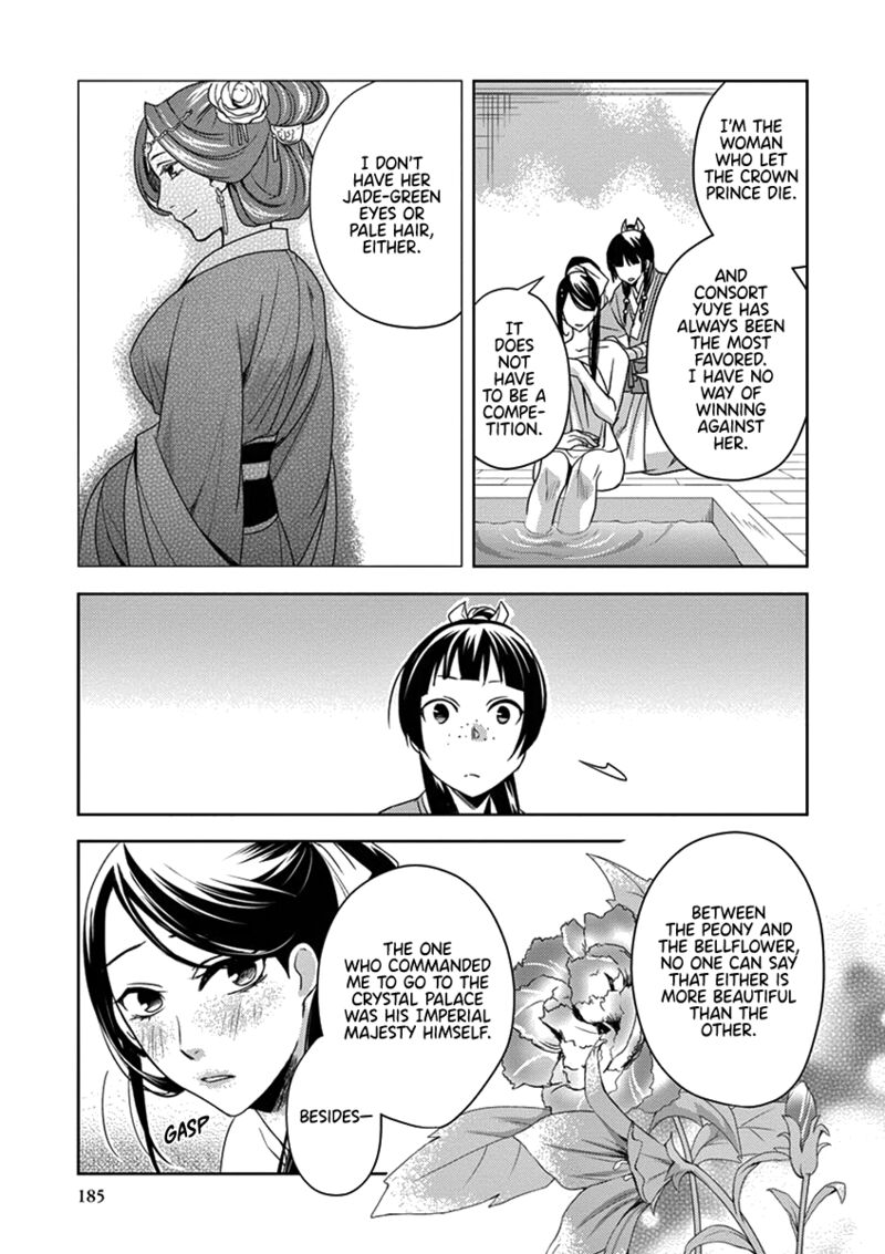 Kusuriya No Hitorigoto Maomao No Koukyuu Nazotoki Techou Chapter 5 Page 33