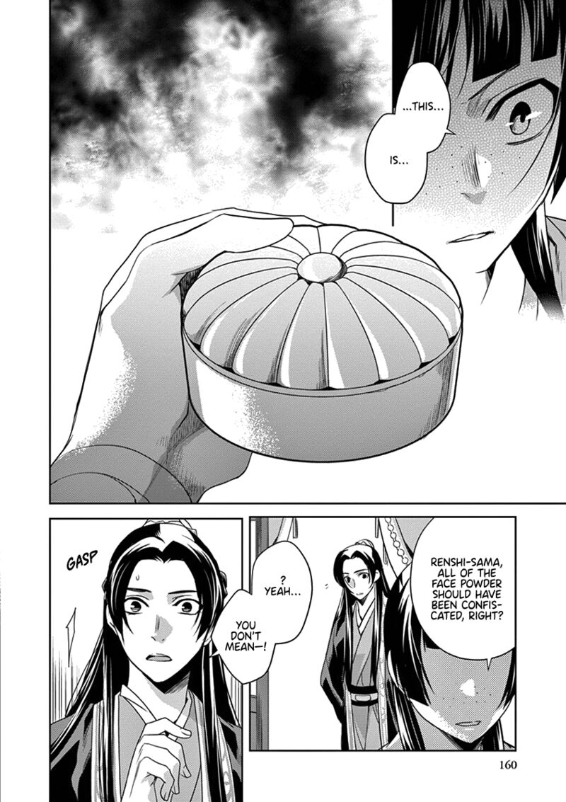 Kusuriya No Hitorigoto Maomao No Koukyuu Nazotoki Techou Chapter 5 Page 9
