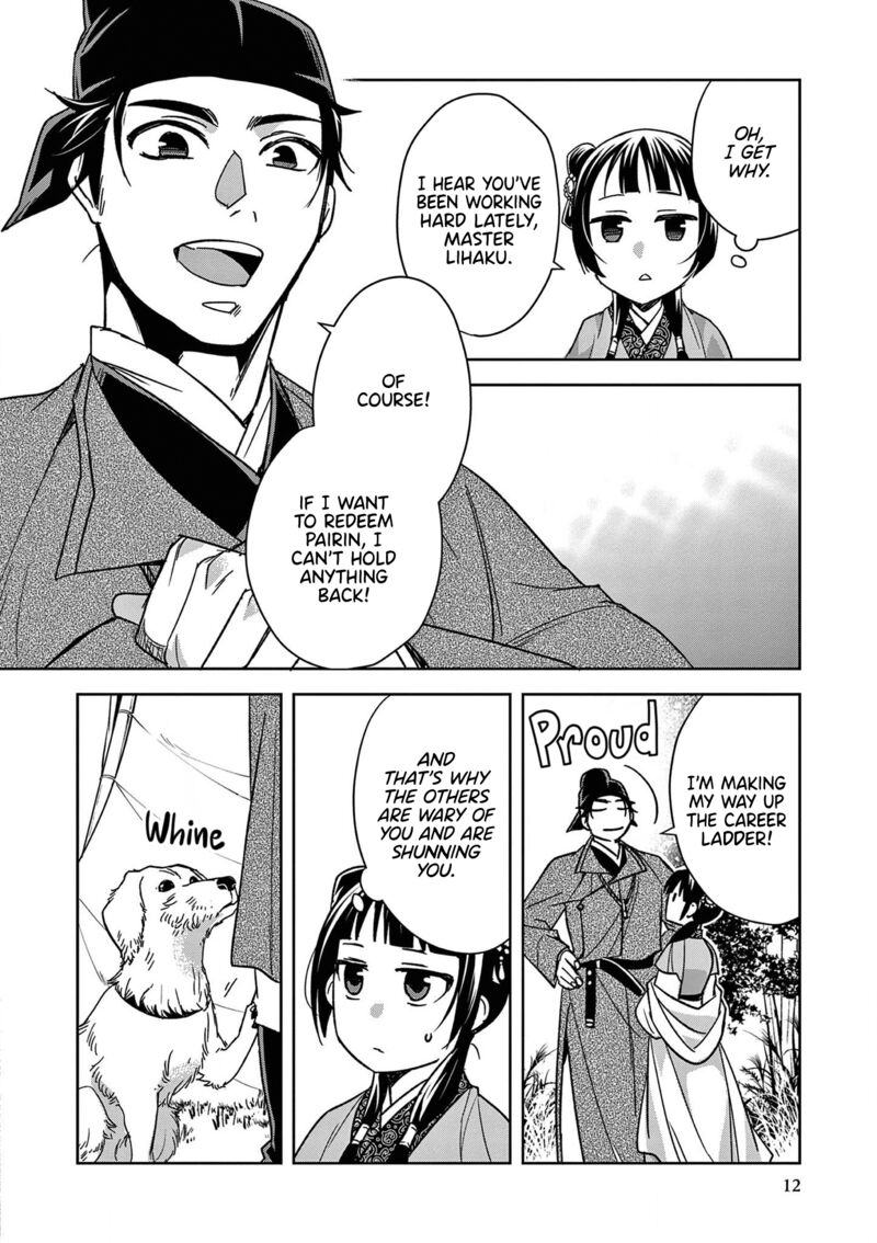 Kusuriya No Hitorigoto Maomao No Koukyuu Nazotoki Techou Chapter 50 Page 12