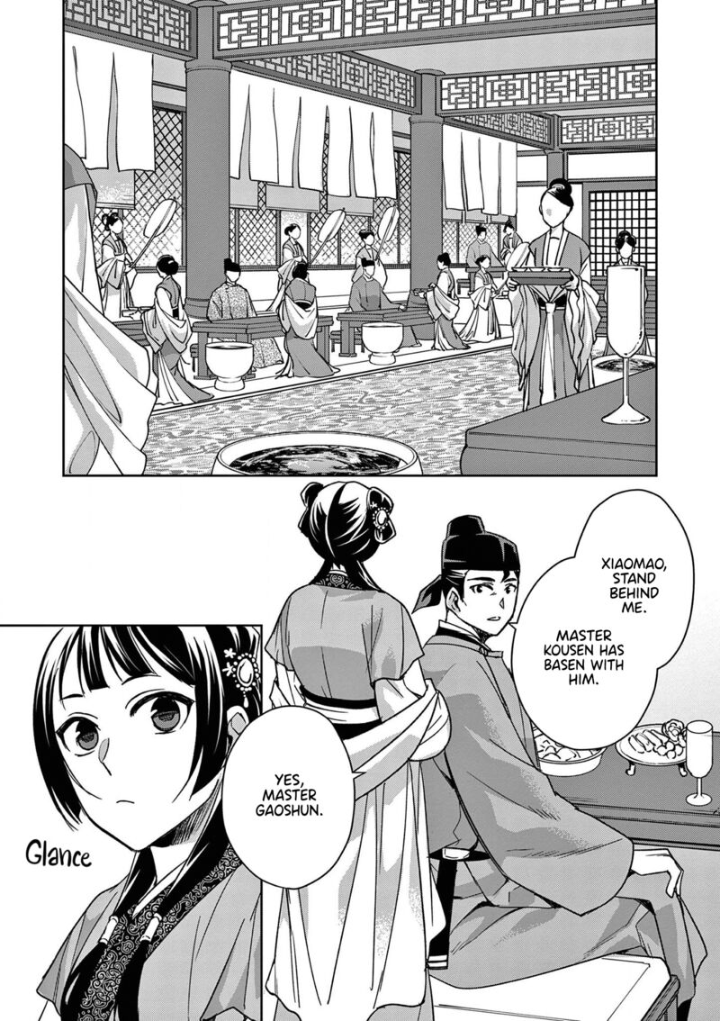 Kusuriya No Hitorigoto Maomao No Koukyuu Nazotoki Techou Chapter 50 Page 17
