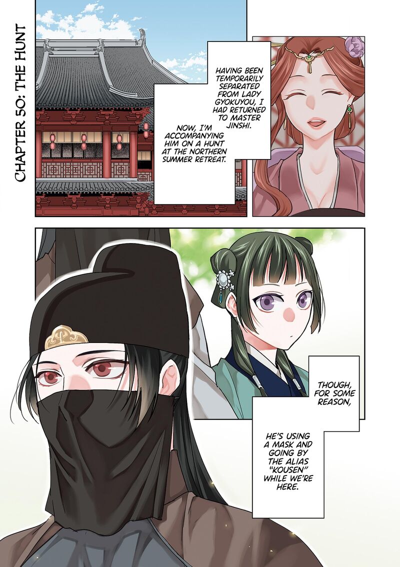 Kusuriya No Hitorigoto Maomao No Koukyuu Nazotoki Techou Chapter 50 Page 2