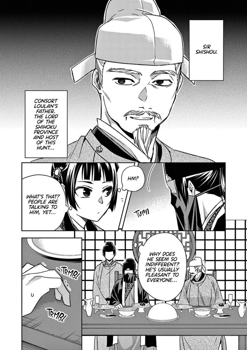 Kusuriya No Hitorigoto Maomao No Koukyuu Nazotoki Techou Chapter 50 Page 20