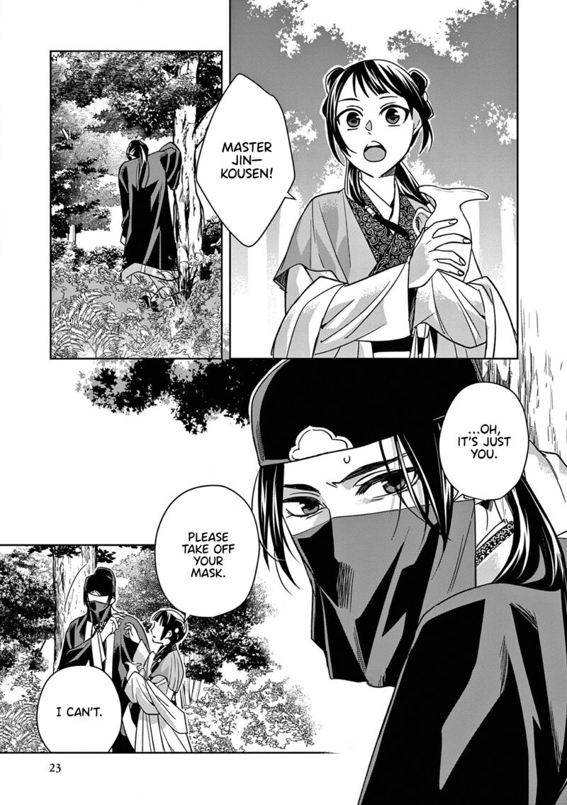 Kusuriya No Hitorigoto Maomao No Koukyuu Nazotoki Techou Chapter 50 Page 23
