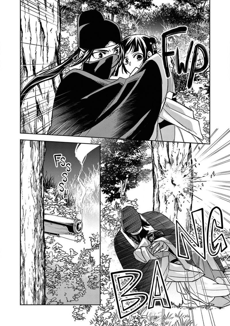 Kusuriya No Hitorigoto Maomao No Koukyuu Nazotoki Techou Chapter 50 Page 29