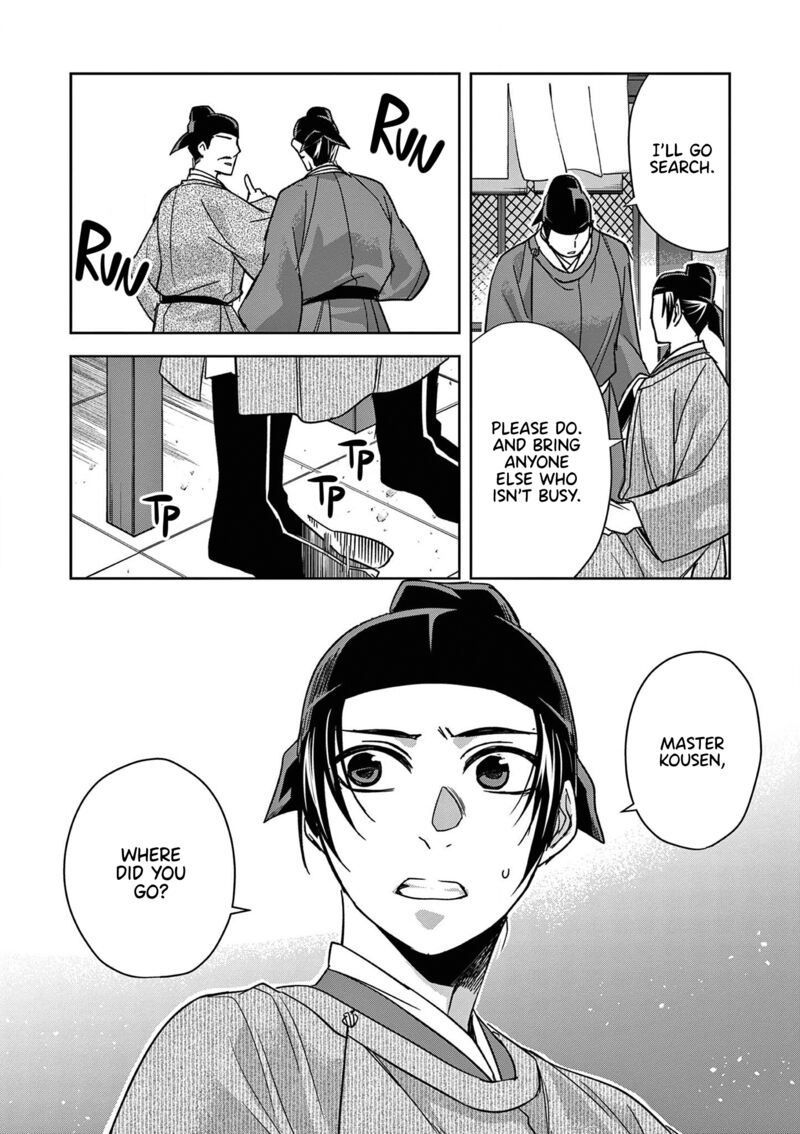 Kusuriya No Hitorigoto Maomao No Koukyuu Nazotoki Techou Chapter 50 Page 34