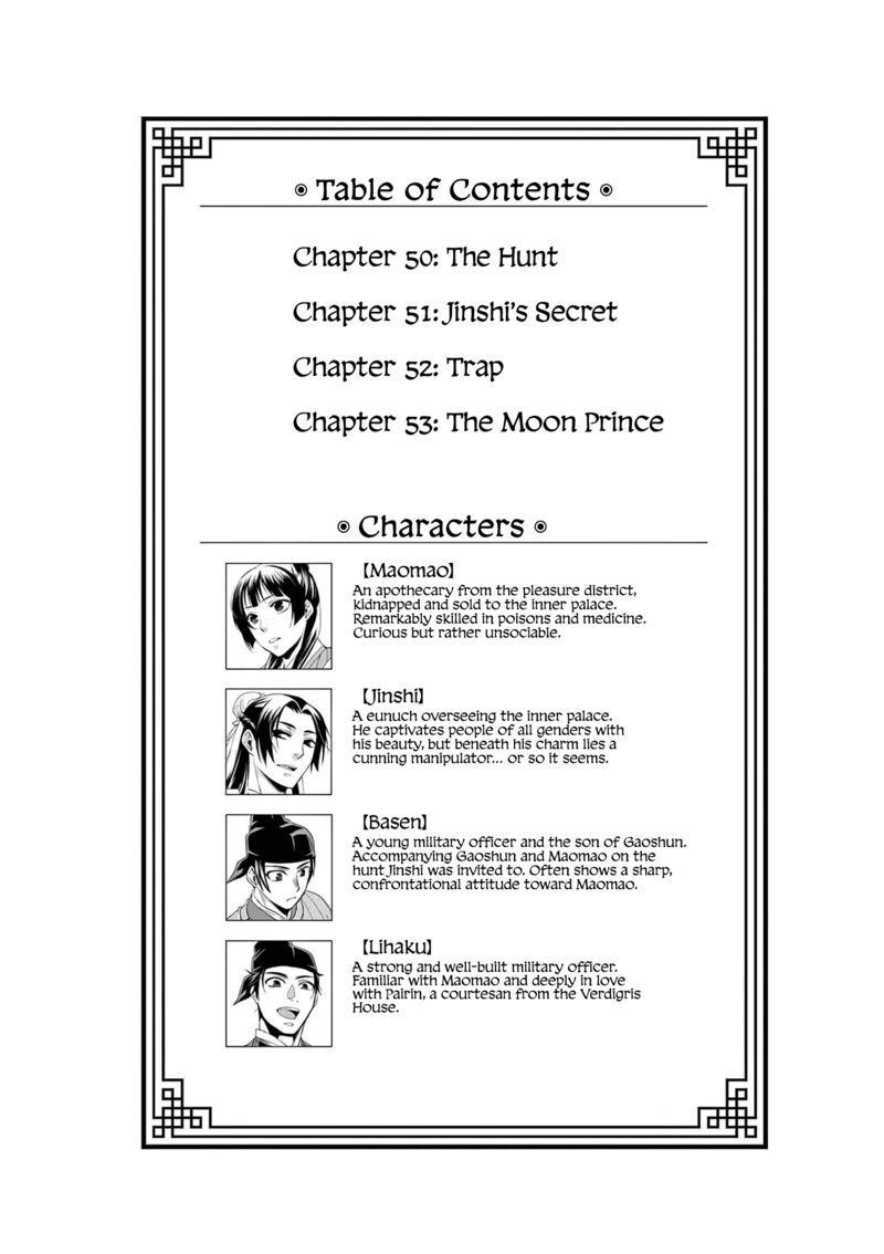 Kusuriya No Hitorigoto Maomao No Koukyuu Nazotoki Techou Chapter 50 Page 6