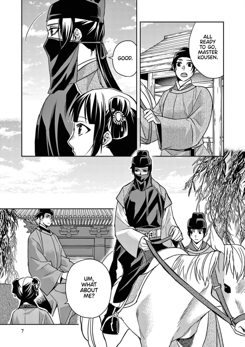 Kusuriya No Hitorigoto Maomao No Koukyuu Nazotoki Techou Chapter 50 Page 7