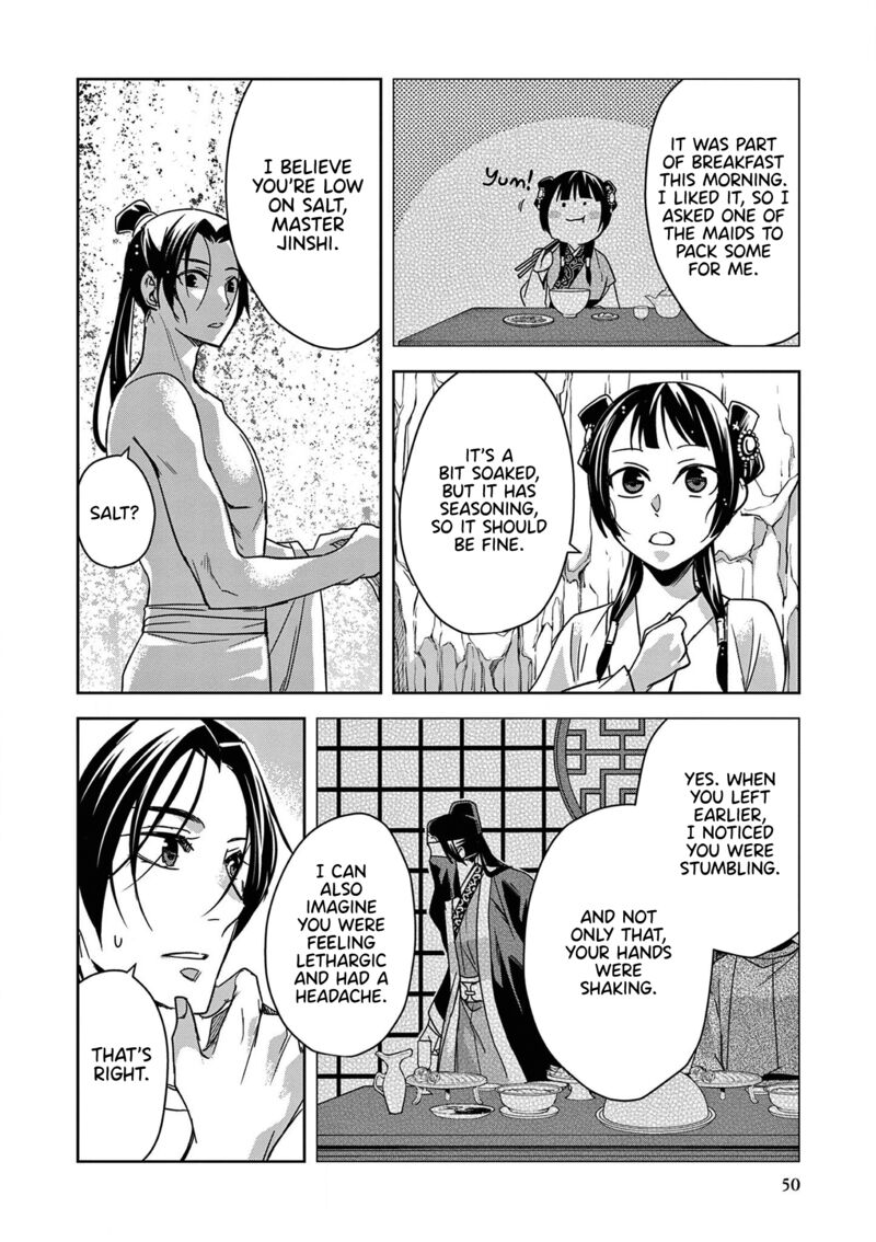 Kusuriya No Hitorigoto Maomao No Koukyuu Nazotoki Techou Chapter 51 Page 12