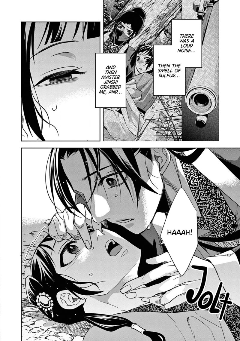 Kusuriya No Hitorigoto Maomao No Koukyuu Nazotoki Techou Chapter 51 Page 2