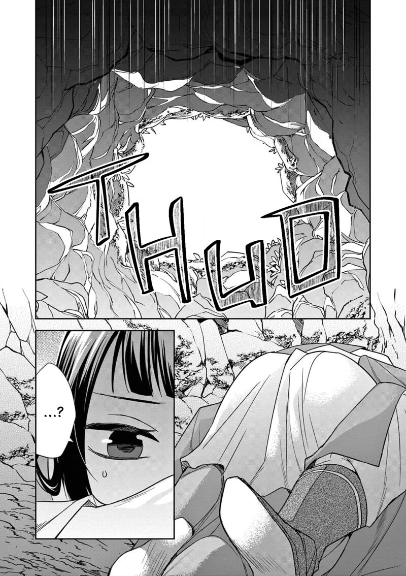 Kusuriya No Hitorigoto Maomao No Koukyuu Nazotoki Techou Chapter 51 Page 24