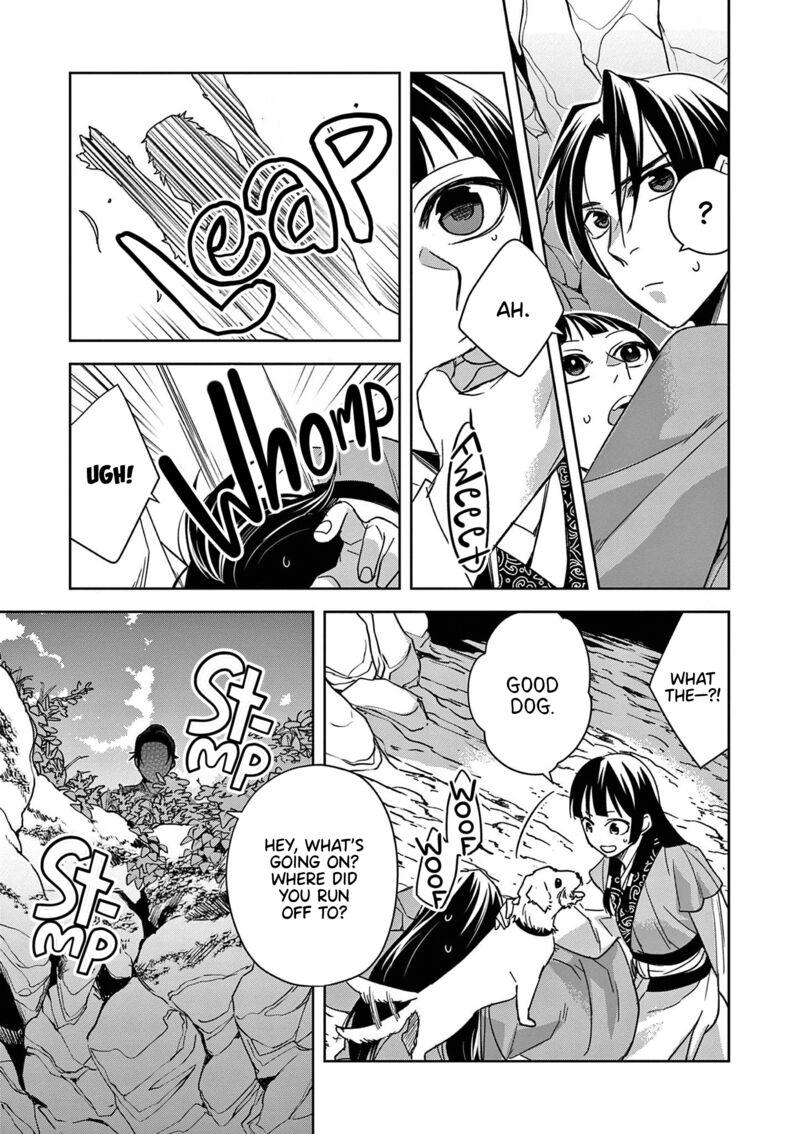 Kusuriya No Hitorigoto Maomao No Koukyuu Nazotoki Techou Chapter 51 Page 39