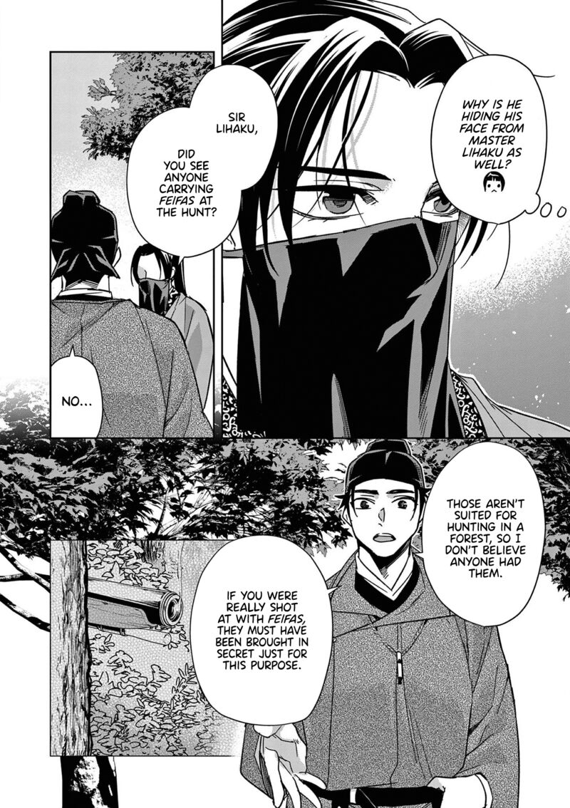Kusuriya No Hitorigoto Maomao No Koukyuu Nazotoki Techou Chapter 51 Page 42
