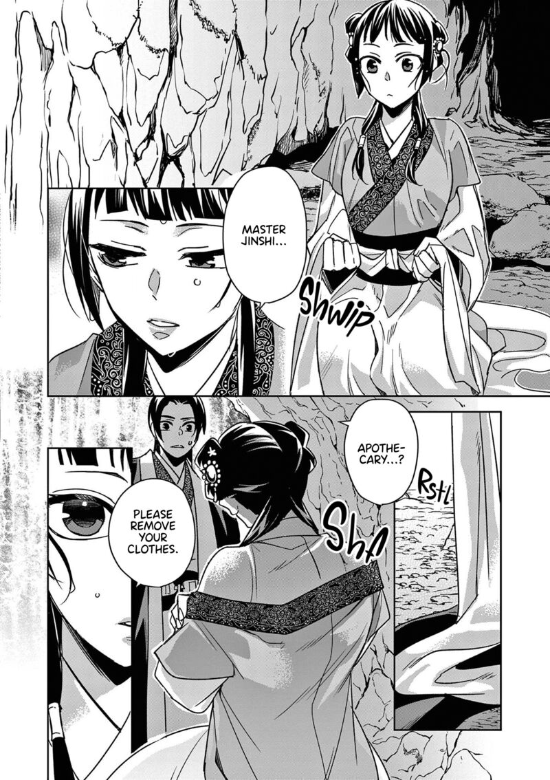 Kusuriya No Hitorigoto Maomao No Koukyuu Nazotoki Techou Chapter 51 Page 6
