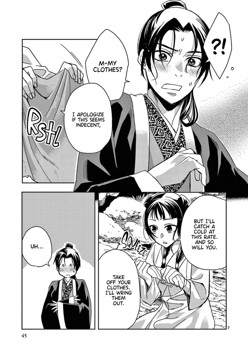 Kusuriya No Hitorigoto Maomao No Koukyuu Nazotoki Techou Chapter 51 Page 7