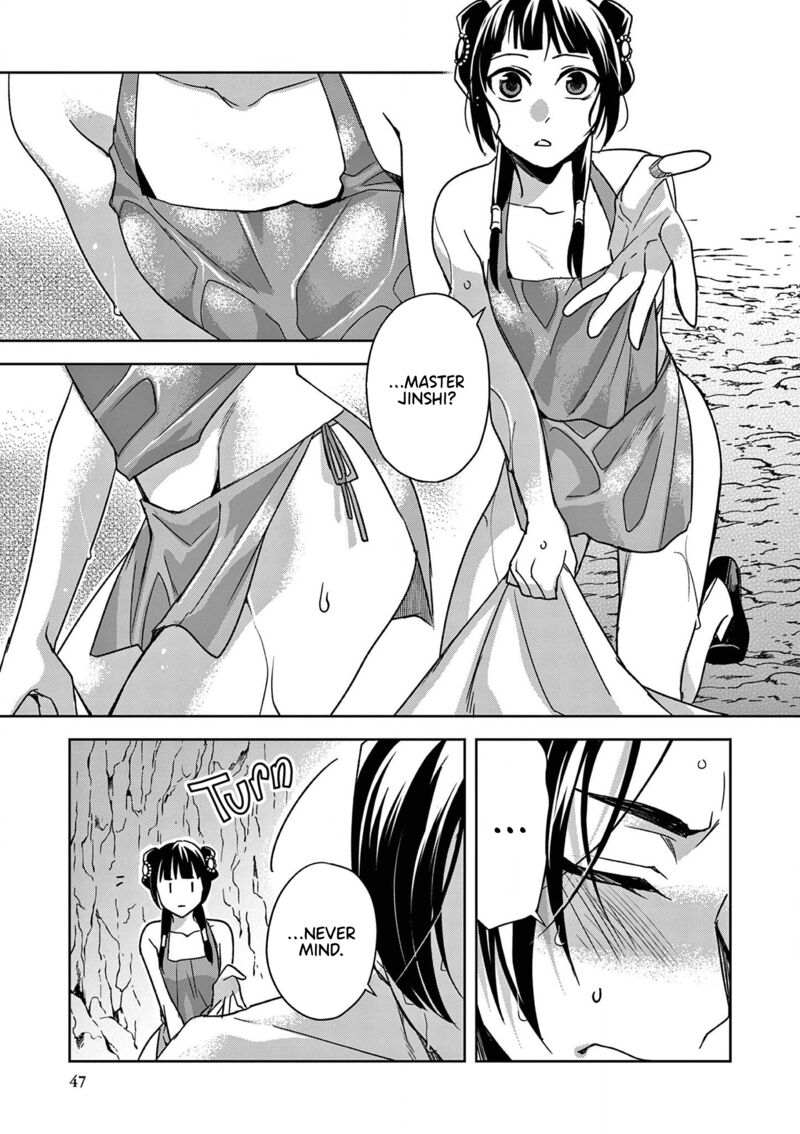 Kusuriya No Hitorigoto Maomao No Koukyuu Nazotoki Techou Chapter 51 Page 9