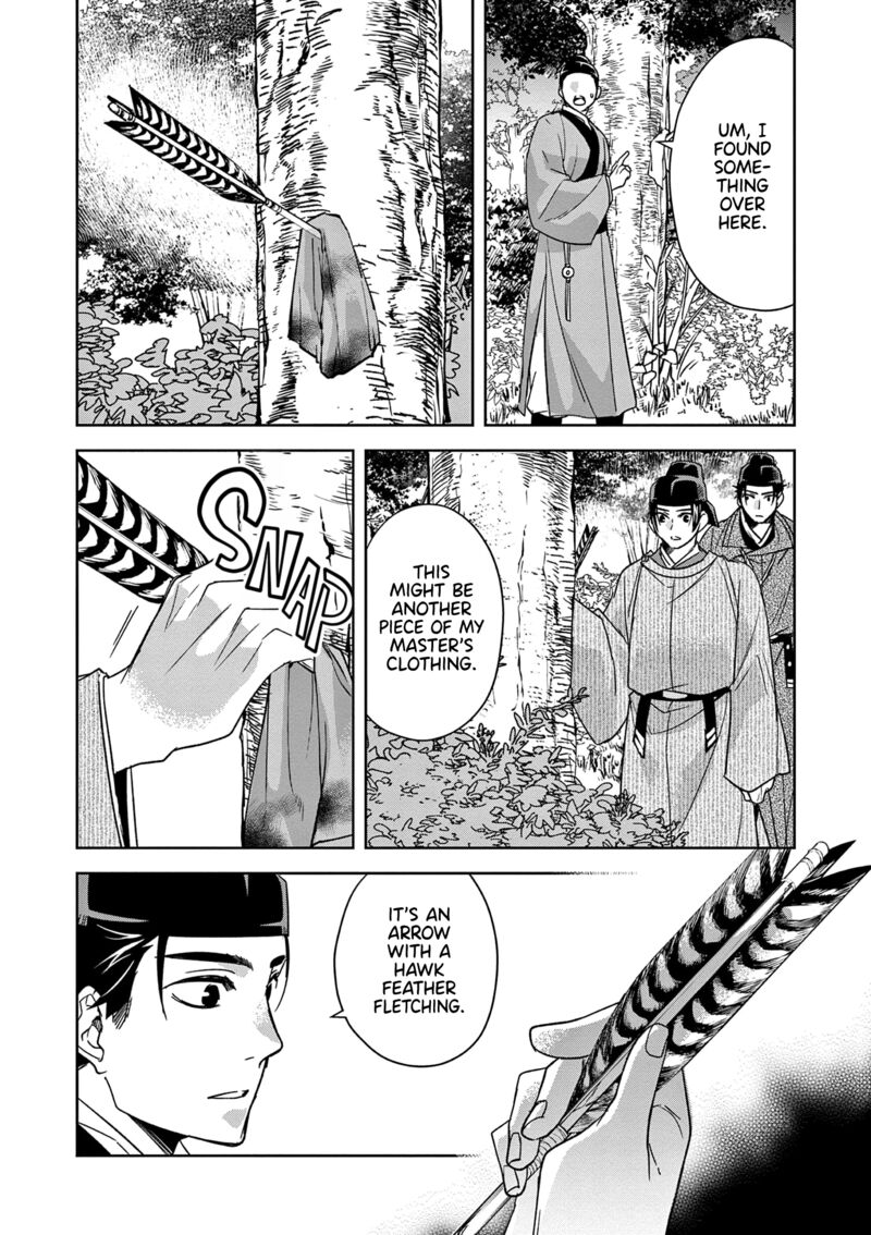 Kusuriya No Hitorigoto Maomao No Koukyuu Nazotoki Techou Chapter 52 Page 12