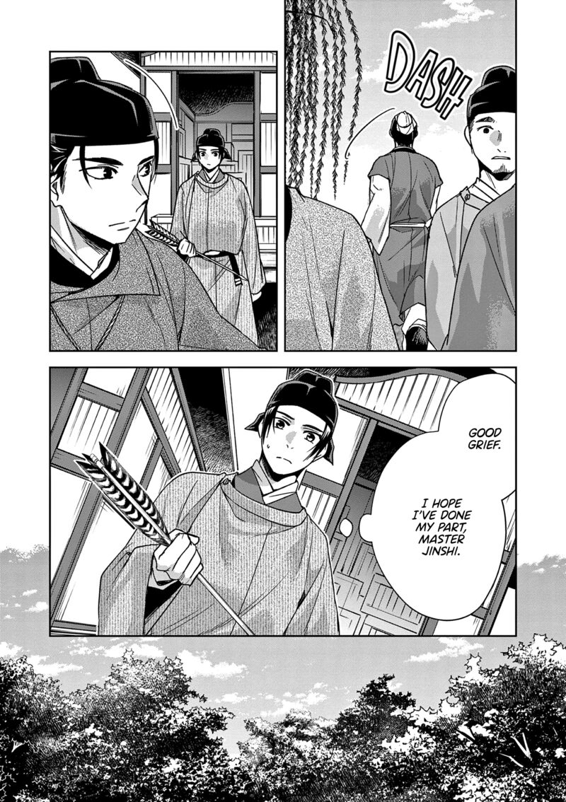 Kusuriya No Hitorigoto Maomao No Koukyuu Nazotoki Techou Chapter 52 Page 17