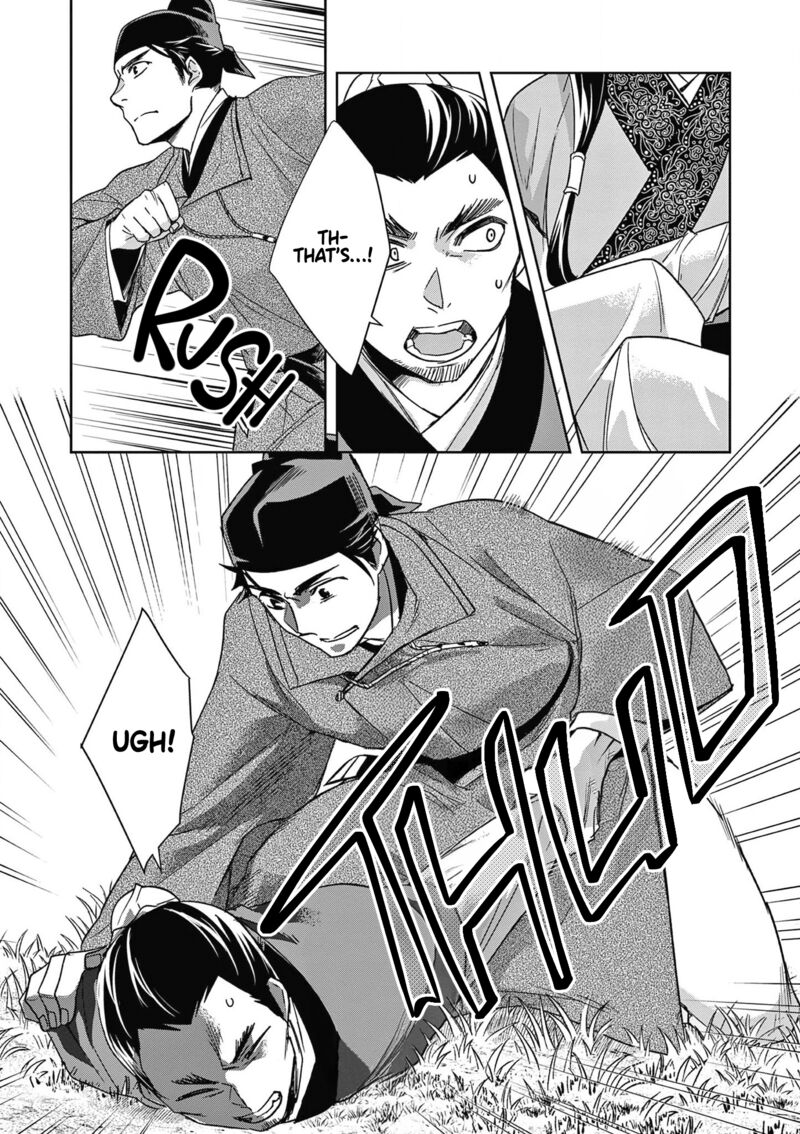 Kusuriya No Hitorigoto Maomao No Koukyuu Nazotoki Techou Chapter 52 Page 21