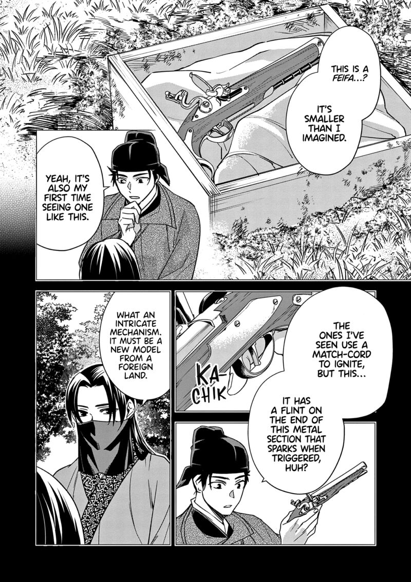 Kusuriya No Hitorigoto Maomao No Koukyuu Nazotoki Techou Chapter 52 Page 25