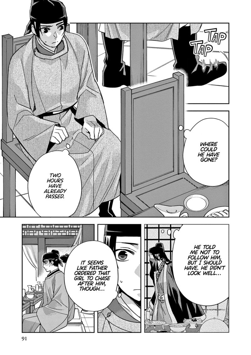Kusuriya No Hitorigoto Maomao No Koukyuu Nazotoki Techou Chapter 52 Page 3