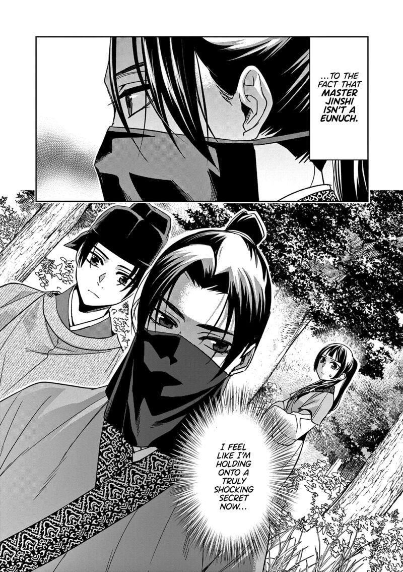Kusuriya No Hitorigoto Maomao No Koukyuu Nazotoki Techou Chapter 52 Page 33