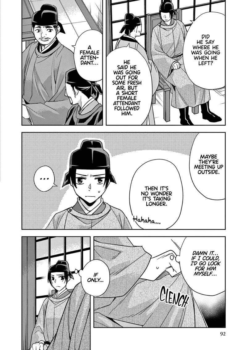 Kusuriya No Hitorigoto Maomao No Koukyuu Nazotoki Techou Chapter 52 Page 4