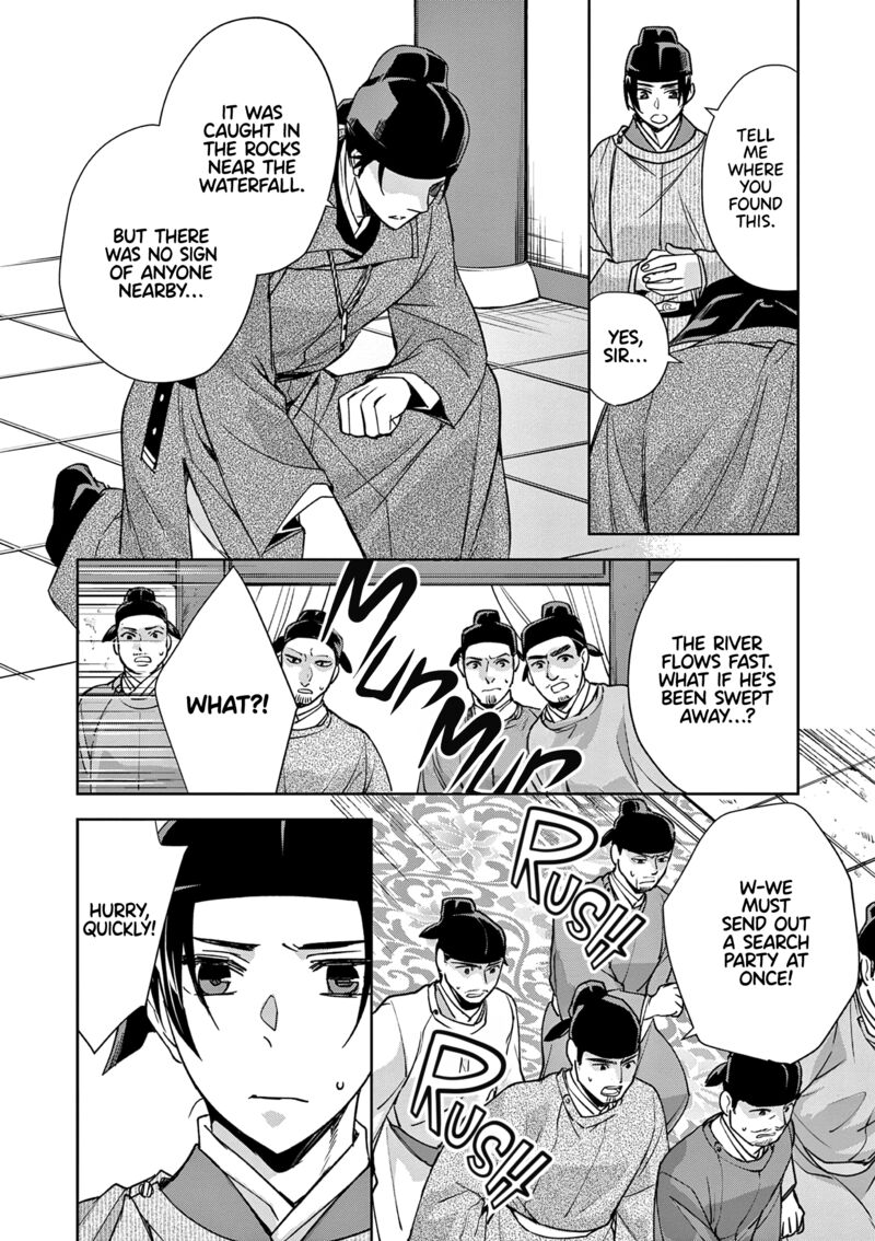 Kusuriya No Hitorigoto Maomao No Koukyuu Nazotoki Techou Chapter 52 Page 8