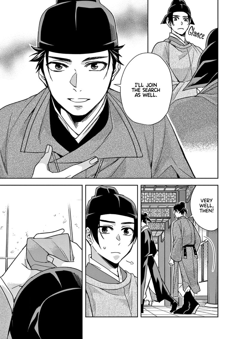 Kusuriya No Hitorigoto Maomao No Koukyuu Nazotoki Techou Chapter 52 Page 9
