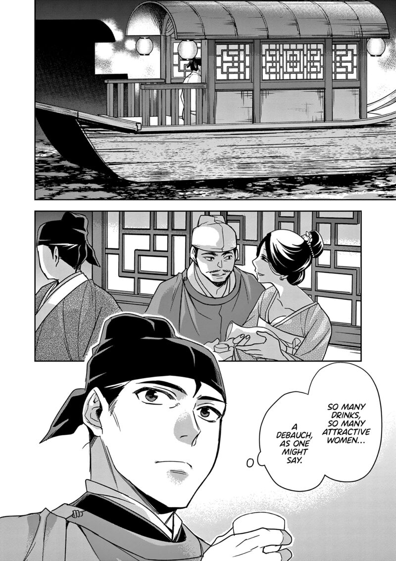 Kusuriya No Hitorigoto Maomao No Koukyuu Nazotoki Techou Chapter 53 Page 24